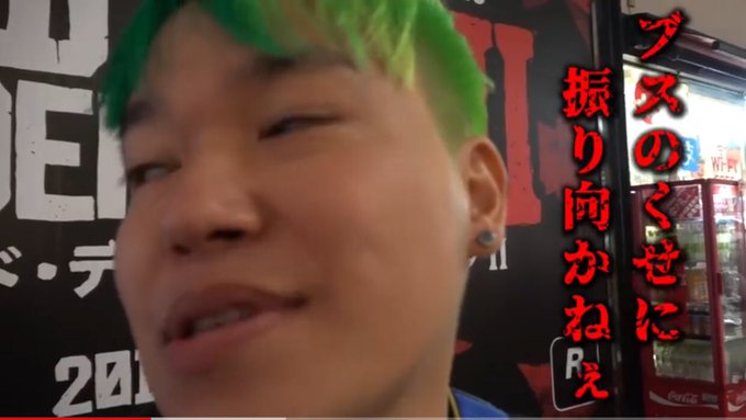 炎上 Youtuberのへきトラハウスが公開した動画の企画が胸糞悪すぎるとネットで炎上 女性を馬鹿にしすぎていると批判が殺到している まとめダネ 炎上 Youtuberのへきトラハウスが公開した動画の企画が胸糞悪すぎるとネットで炎上 女性を馬鹿にしすぎていると批判が殺到している まとめダネ