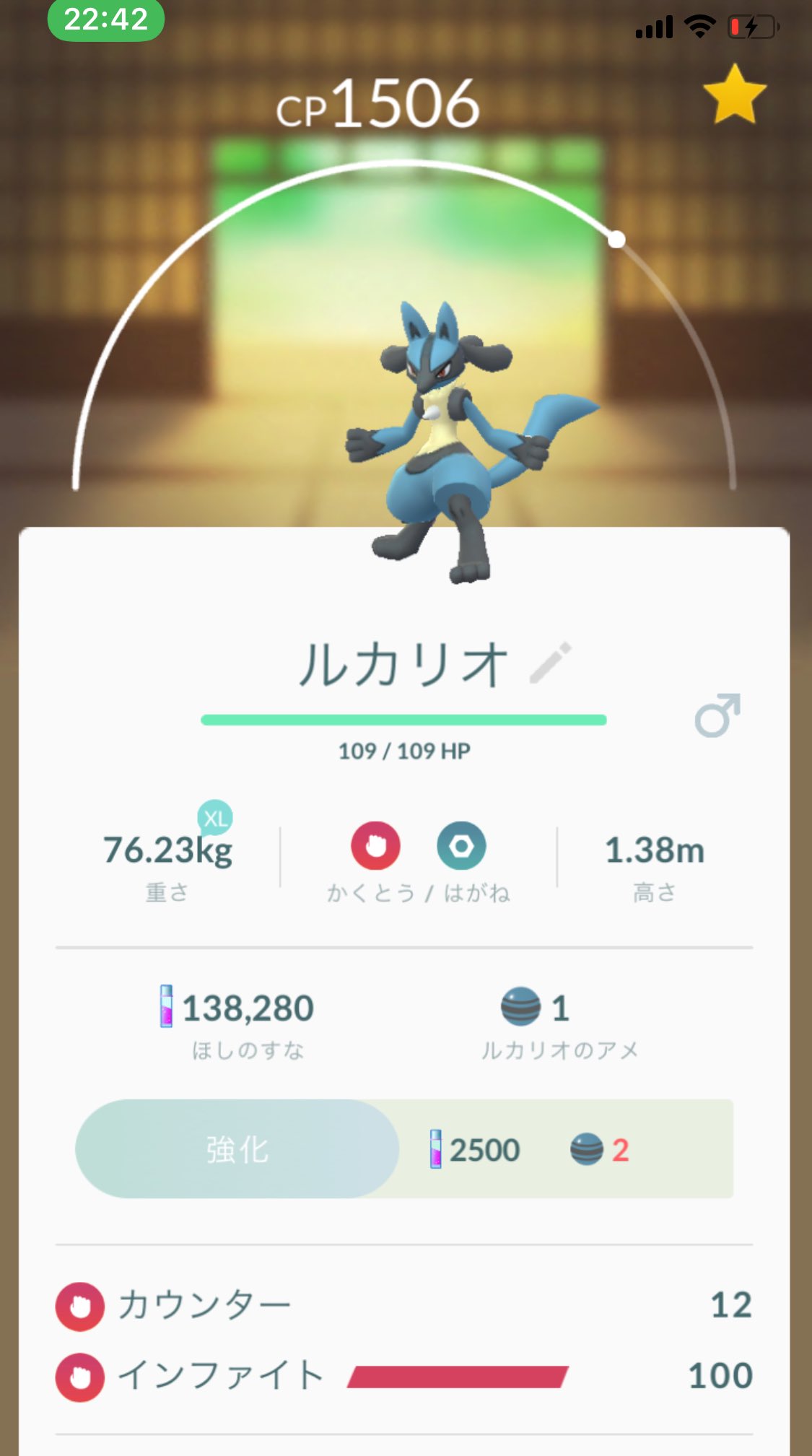 ポケモンgo ルカリオ進化まで辿り着けた人はまだまだ少ない 入手難易度は高い ポケモンgo攻略まとめ速報