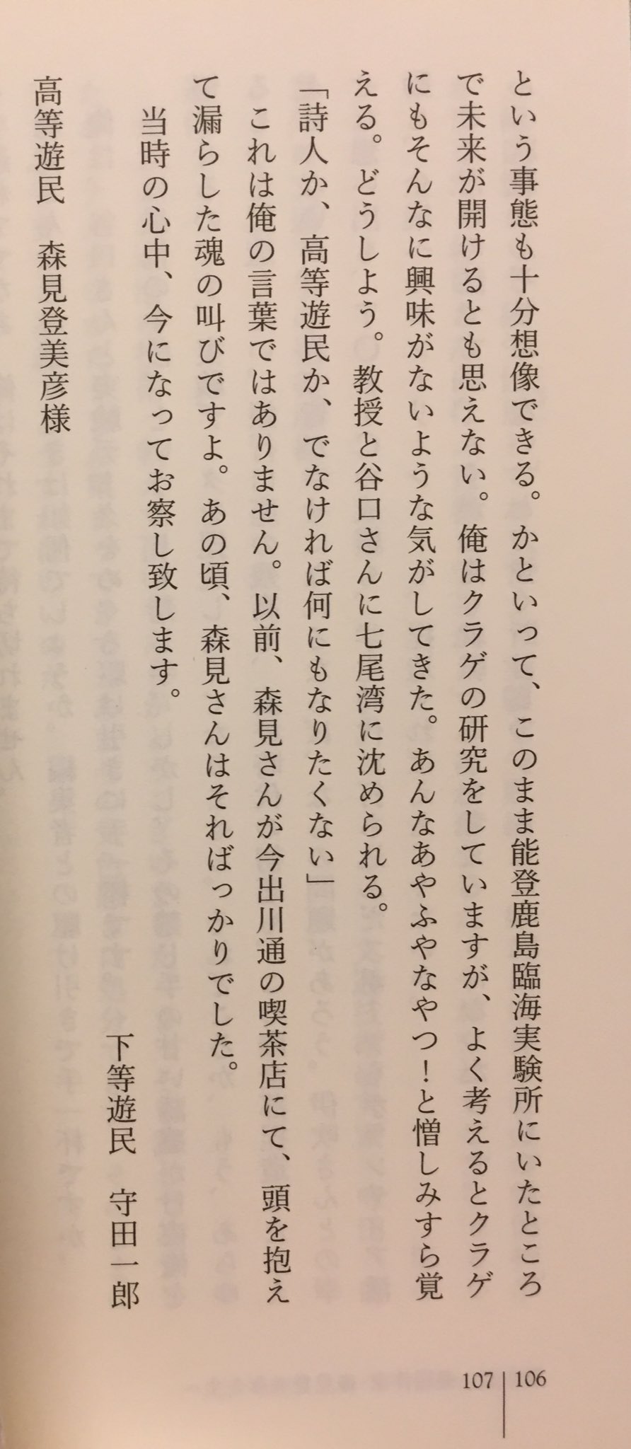 49 割引 国内配送 恋文の技術 文学 小説 本 音楽 ゲーム Obt Phonsung Go Th 49 割引 国内配送 恋文の技術 文学 小説 本 音楽 ゲーム Obt Phonsung Go Th