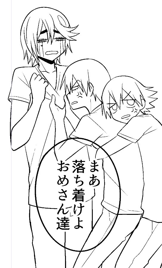 おげんこ 