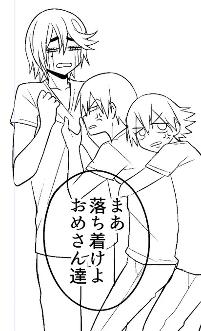 おげんこ 