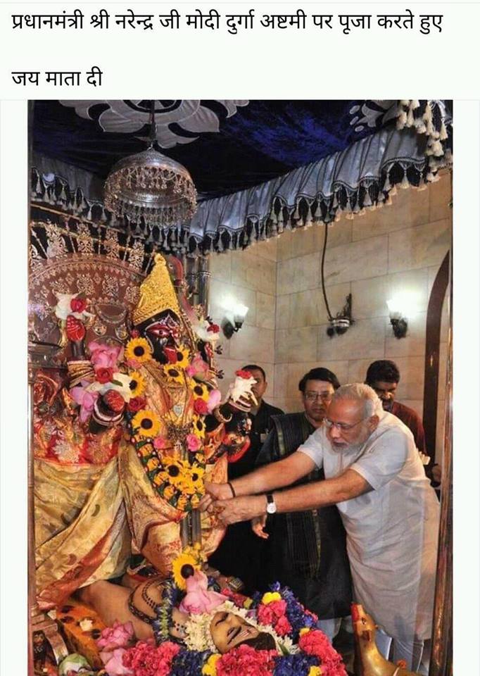 r_kumarv's tweet photo. देवी की पूजा करते PM MODi जी
सभी भक्त गण :---- जय माता दी ---: https://t.co/2KMGzDpKwf