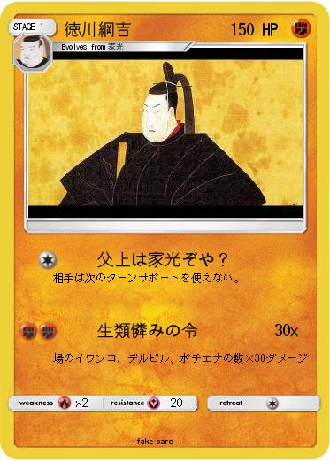 オリジナルポケモンカード Munihualgayoc Gob Pe