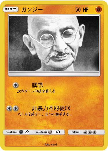 自作ポケカの作り方 ウキ ポケモンカード 504のポケカ日記