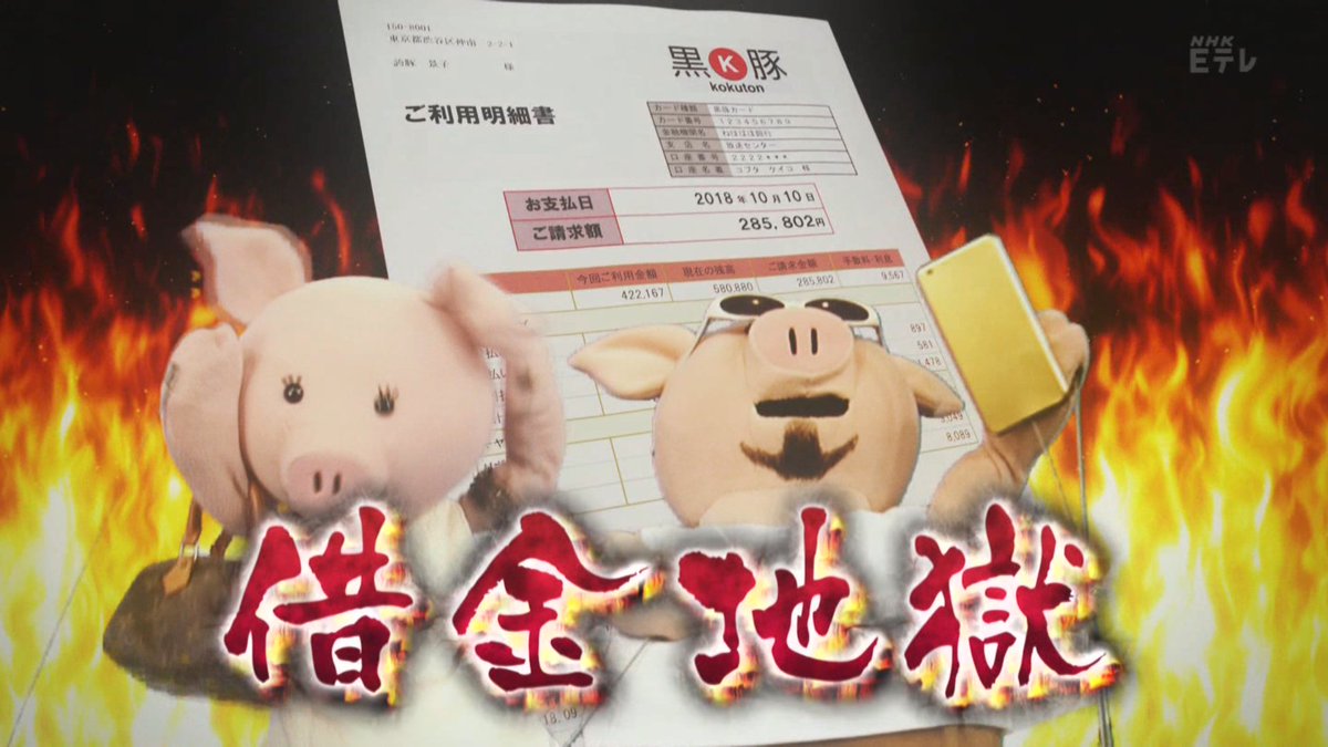 半泣きしながら運転して買い物に行くんです 誰か止めてくれって反対車線に何回か飛び込もうと 買い物依存症の女 ねほりんぱほりん Togetter