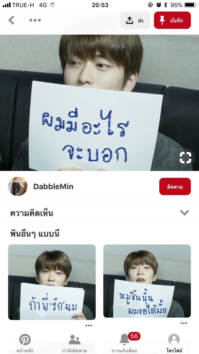 เบบ ณ ค๊ะ tweet media