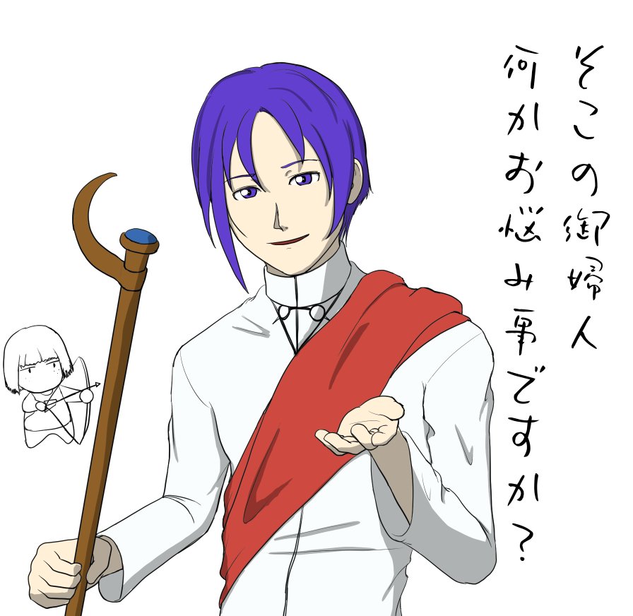 すっきりと らんぐさん Fe版深夜の真剣お絵描き60分一本勝負 サウル Feの聖職者で一番印象が強いのは熱心な勧誘活動のおかげでしょうな すっきりと らんぐさん Fe版深夜の真剣お絵描き60分一本勝負 サウル Feの聖職者で一番印象が強いのは熱心な勧誘活動のおかげでしょうな
