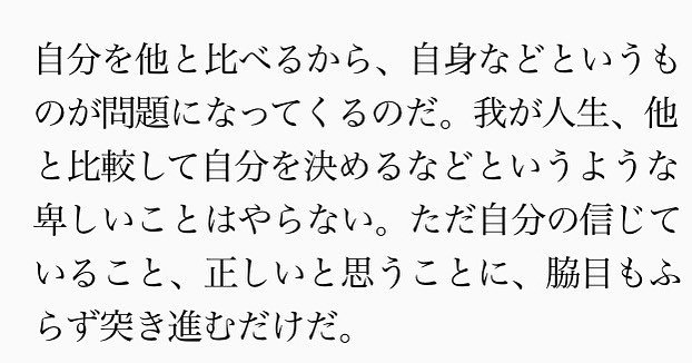 Ktk 十味さん応援 神推し 岡本太郎の名言 T Co 8mrcx19zpf Twitter