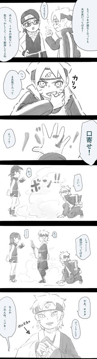 あやめ ミツボル あやめ ミツボル