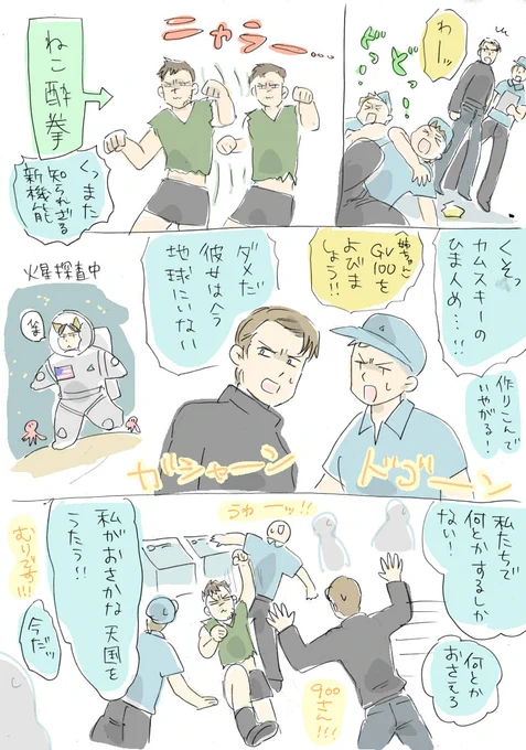 来月はまた別の手を考えなければ・・・! #DetroitBecomeHuman #900gavin  ⚡ https://t.co/HQXyvVfTyk 