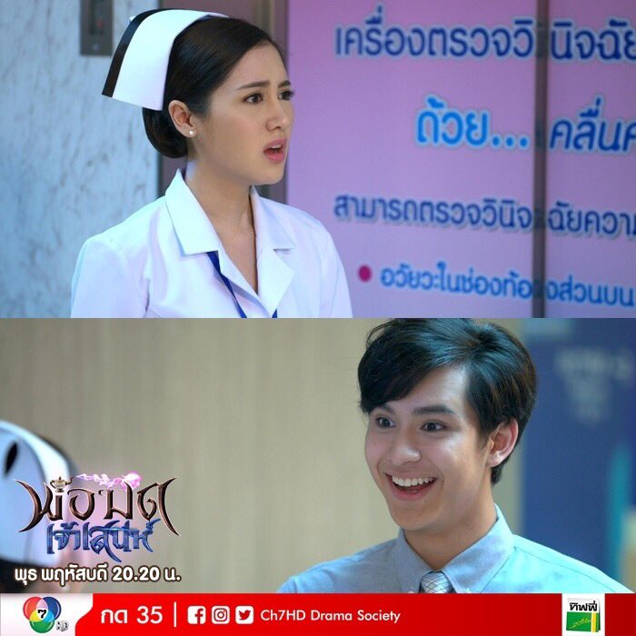 Ch7HDDrama's tweet photo. เมื่อใดที่คุณจะพูด คุณจะไม่มีเสียงออกมา ใช้คาถาคล่องมาก! #พ่อมดเจ้าเสน่ห์ 🔮🧞‍♂ #ร่ายมนตร์รั��� #ช่อง7HD ชมสด #กด35 #Ch7HDDramaSociety https://t.co/zypdK6qnrg