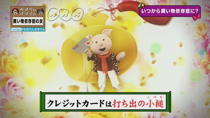 6000万円の遺産を2年で溶かした 泣きながらシャネルに行く 買い物をやめたいのにやめられない 買い物依存症 の実態とは 1 3 ねとらぼ調査隊