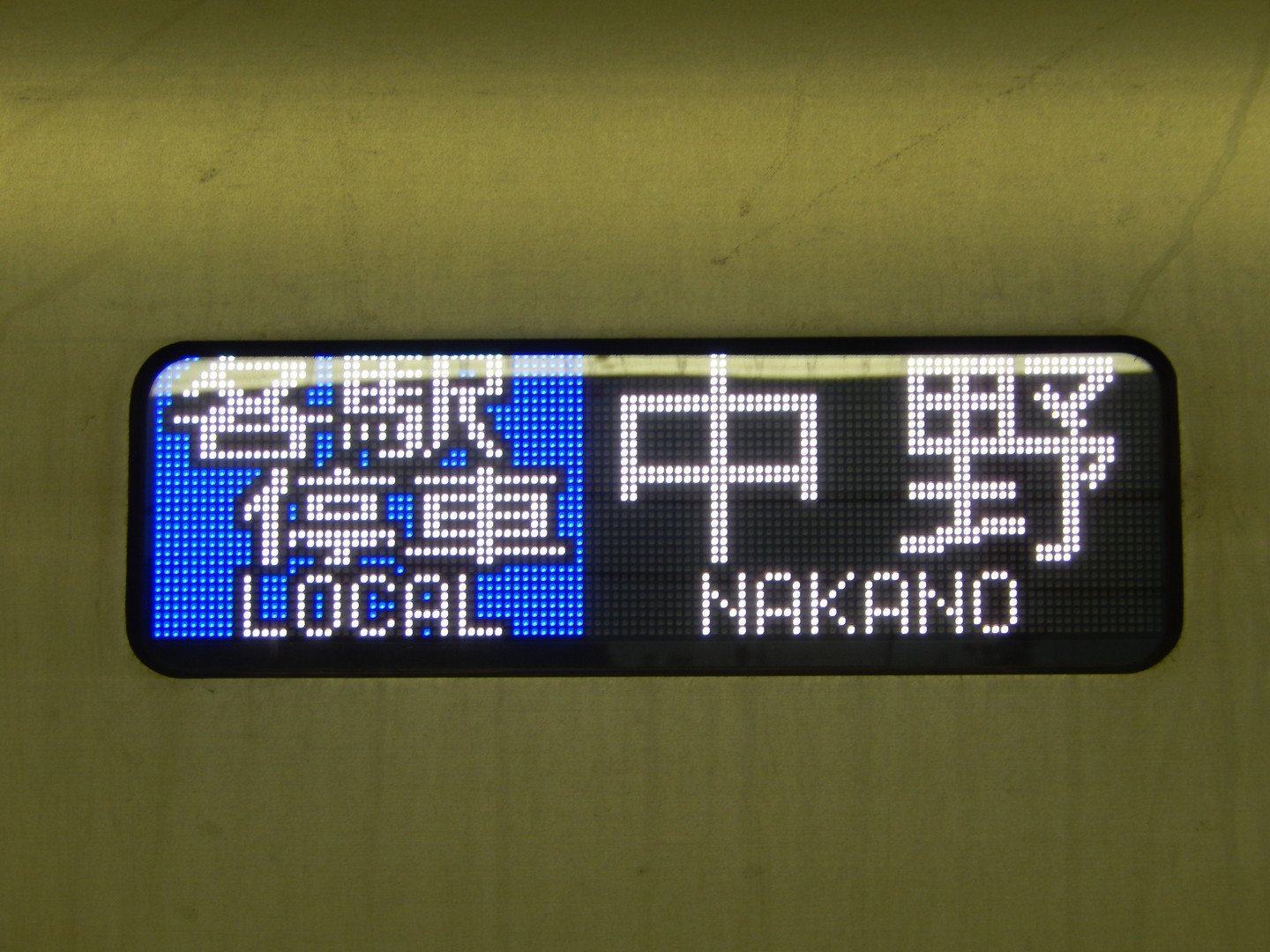 デハ8606(MEIGEO) on X: 
