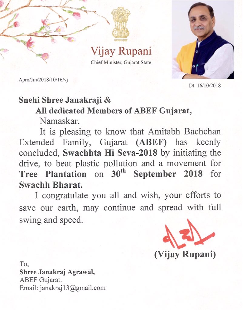 janakraj13's tweet photo. @SrBachchan जी 
गुजरात राज्य के माननीय मुख्यमंत्री @vijayrupanibjp जी को अनेक धन्यवाद की आपने #AmitabhBachchanExtendedFamily #ABEFGujarat के द्वारा किए गए #Swachta_Hi_Seva_2018 के अंतर्गत
#BeatPlasticPollution एवं #TreePlantationDrive के कार्यों के लिए शुभकामनाएँ एवं बधाई दी 🙏🏻 https://t.co/Gw9gVsURQ2