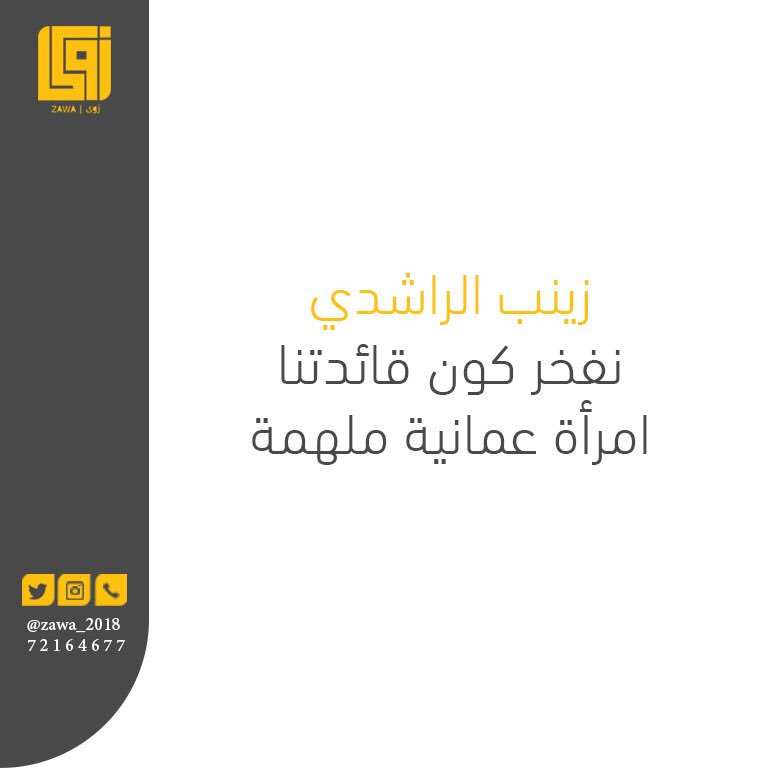 شكرًا لكِ🌟🌟🌟