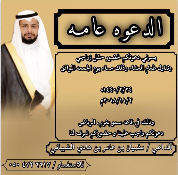 مضيان عامر الشيباني (@m511_medhian) on Twitter photo 