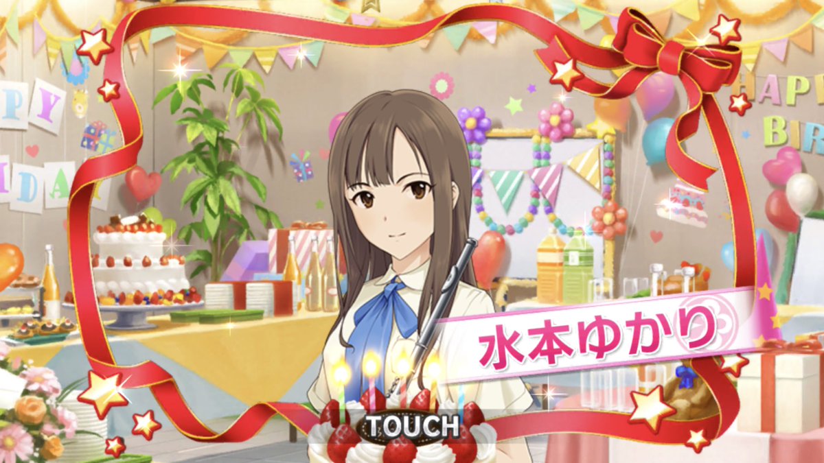 水本ゆかり生誕祭18 18年10月18日 木 ツイ速まとめ