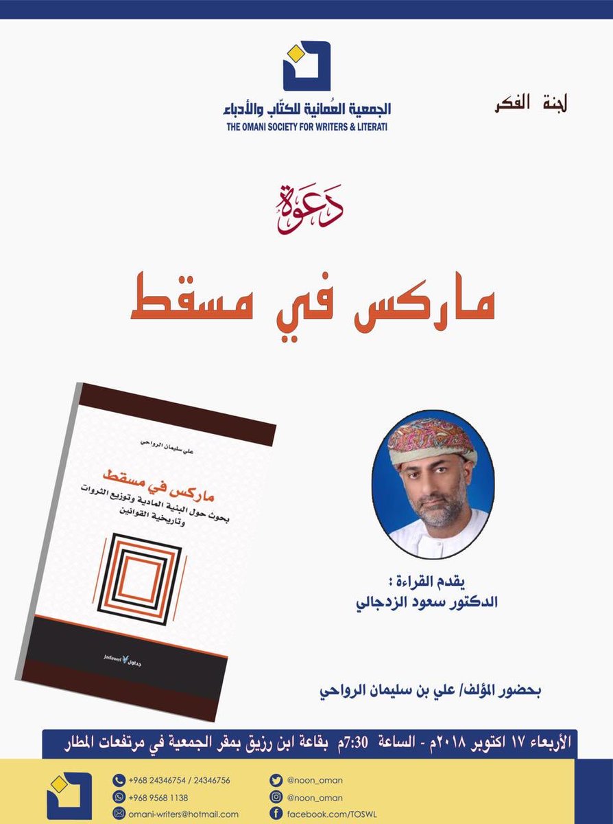 AliAlSheyadi tweet picture