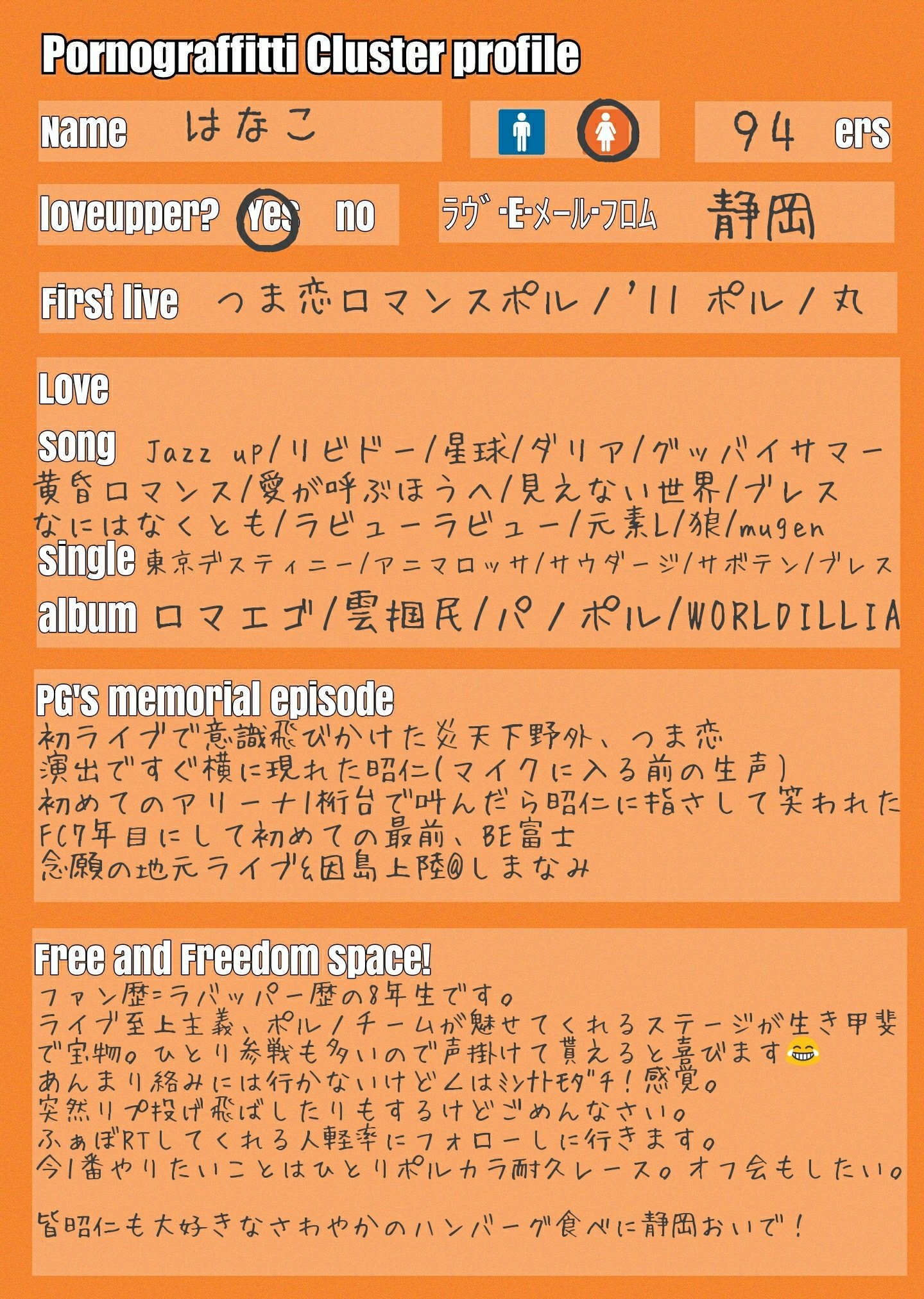 ∠はなこ 𝐍𝐞𝐱𝐭☞CD行きたい (@pgwk98) / X