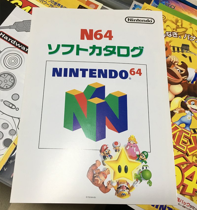 あめろん No Twitter N64ソフトカタログ スマブラや時オカが載ってるチラシってあまり見ないので 発見して嬉しかったですw 一覧のラインナップが素晴らしい Nintendo64 ニンテンドー64 ニンテンドウ64 レトロコンシューマー愛好会