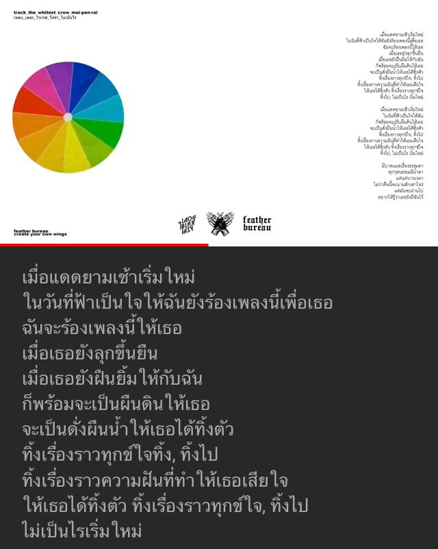 พ็อพพพ tweet media