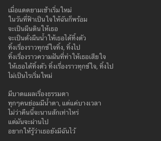 พ็อพพพ tweet media