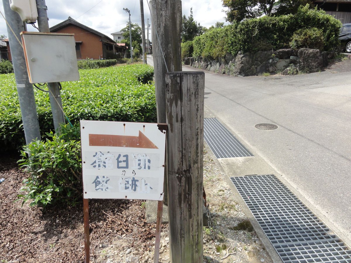 熊野街道をゆく 奥伊勢紀行 3ページ目 Togetter 熊野街道をゆく 奥伊勢紀行 3ページ目 Togetter