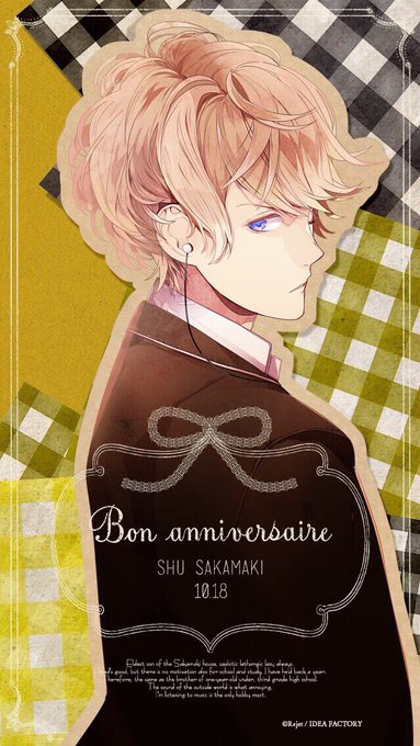 ディアラバのtwitterイラスト検索結果 ディアラバのtwitterイラスト検索結果