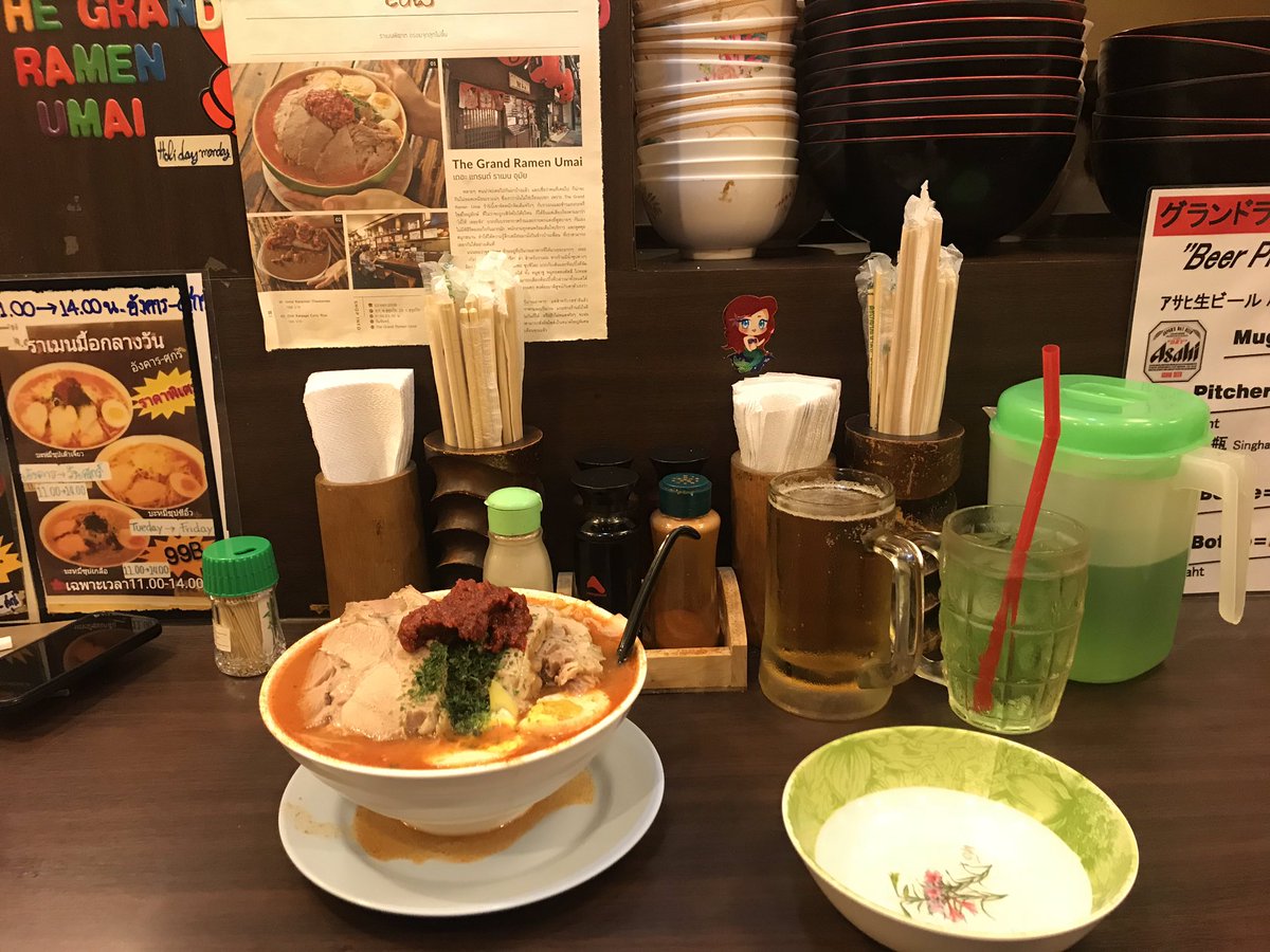 Jnn_93's tweet photo. เด็กอ้วนชวนไปกิน Grand Ramen Umai bts พร้อมพงษ์ ราเมงชามใหญ่ในราคา 200 บาท หมูตามในภาพ 5 ชิ้น รสชาติธรรมดาๆ แต่ปริมาณนี่จุกกกกกกก ร้องขอชีวิต อิ่มม @aroii #อร่อยไปแดก #อร่อยบอกต่อ #ราเมง #อร่อยนะรู้ยัง https://t.co/k9ZuYeuiUU