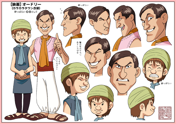【第27話】「夏だ! 祭りだ! オードリー!!」
この時期大ブレイク中のオードリーさんは各方面で引っ張りだこ。私たちも「劇場版ヤッターマン」にて似顔キャラを描かせていただき楽しかったです♪