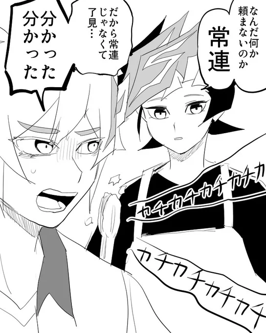 早く会話してるところが見たい 