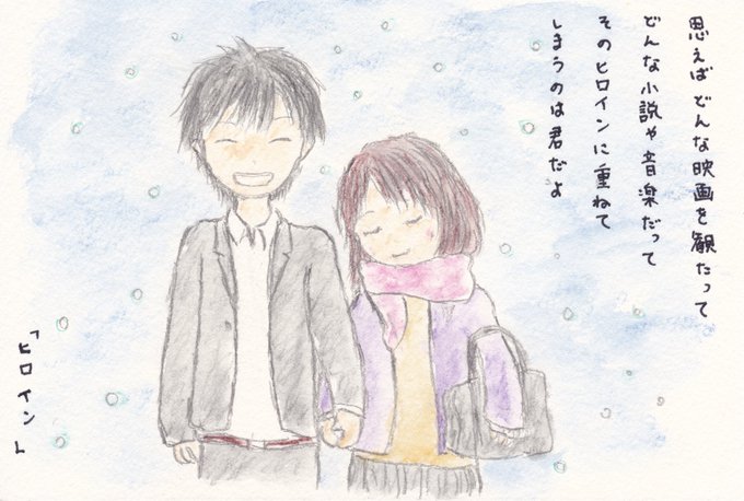 Backnumberのtwitterイラスト検索結果 古い順 Backnumberのtwitterイラスト検索結果 古い順