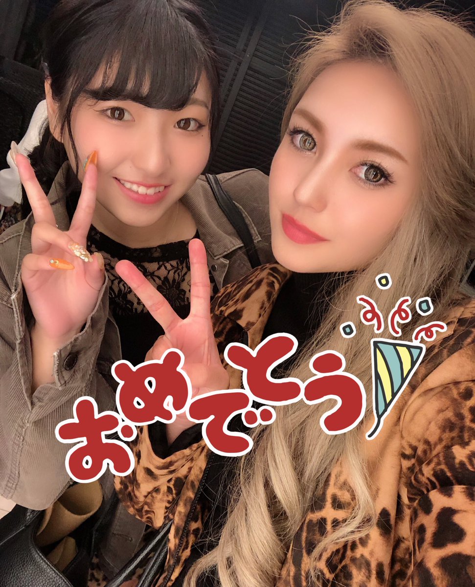 yuria_0327's tweet photo. ひとみん、お誕生日おめでとう😍💭 https://t.co/F3h9fqBC7q