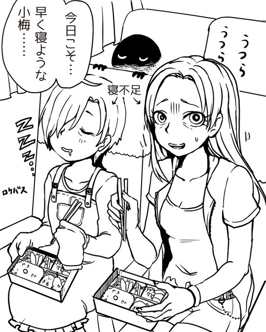 P「君たちっ!また夜遅くまでホラー映画見てたね!?」
エルドリッチ・ロアテラー新曲おめでとrkgk 