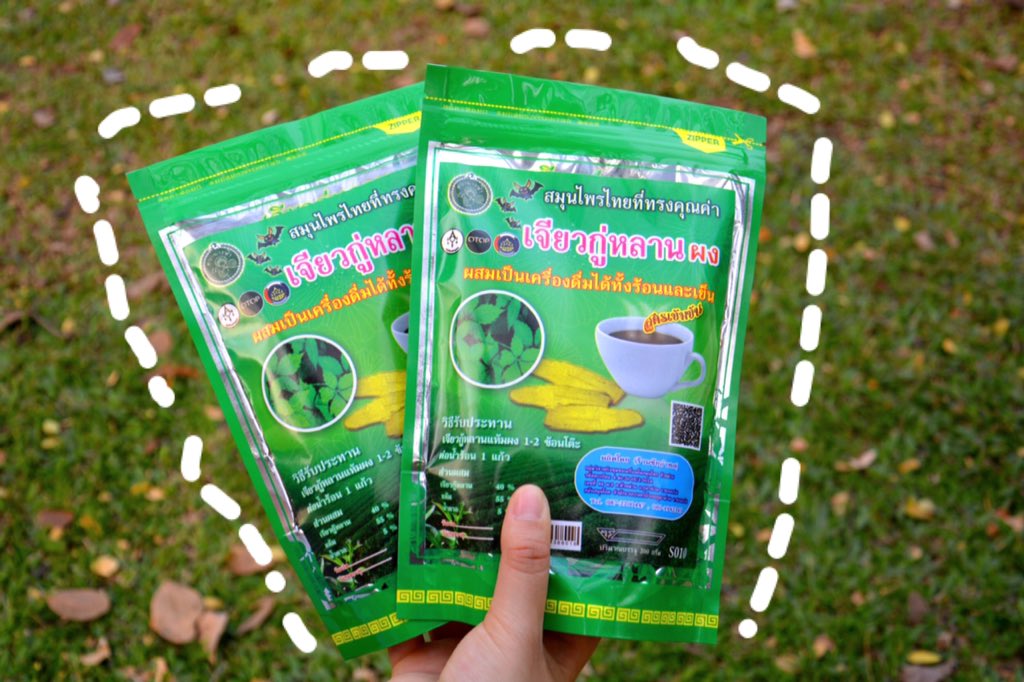 PJanly's tweet image. จิบชา ☕️ กันเถอะ เพื่อสุขภาพที่ดีนะ