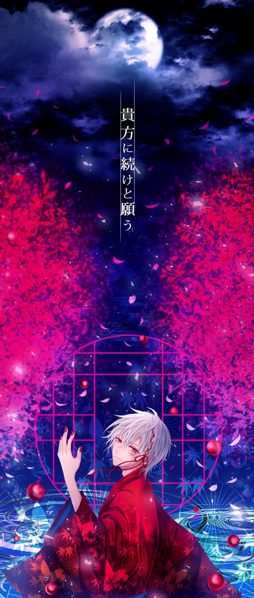 Nyamu 在 Twitter 上 まふまふさんのお誕生日に 大好きな曲 朧月 でお祝い いつも素敵な曲を本当に ありがとうございます 世界一幸せな一日にしてください おめでとうございます T Co Rxuubfcgfh Twitter