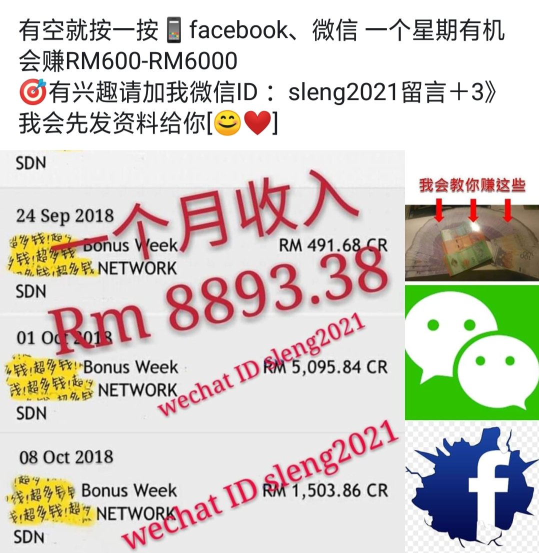 siewleng0857's tweet photo. https://t.co/dEbEZldBbb