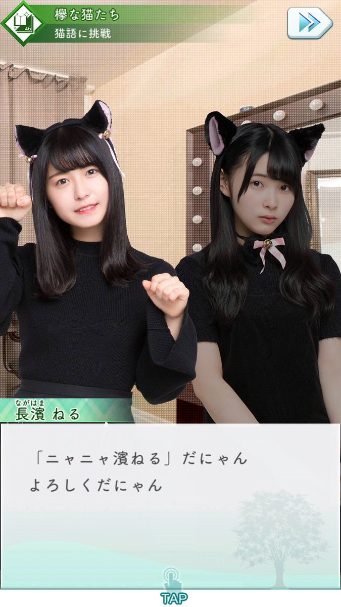 芽実たん 芽実たん