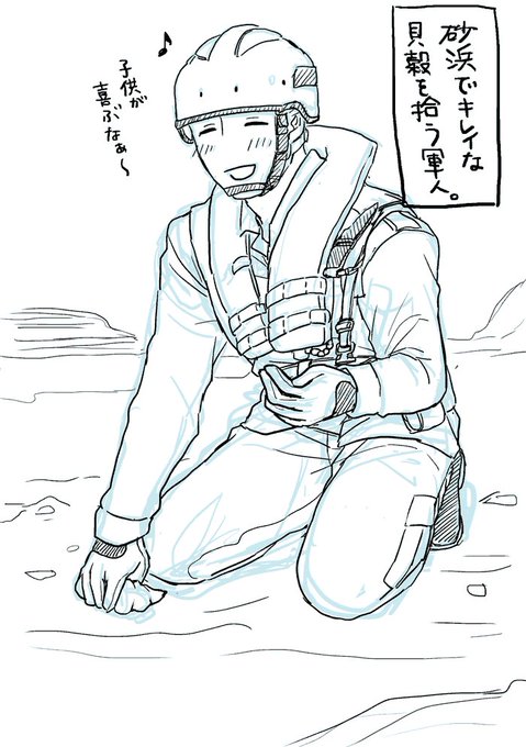 実在すると聞いて私は…私は…… 