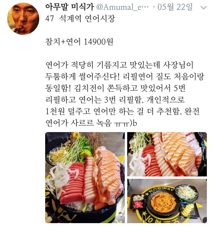hungryrecipe tweet picture