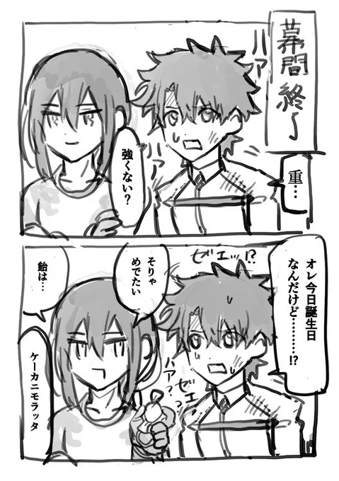 ただの日記です 