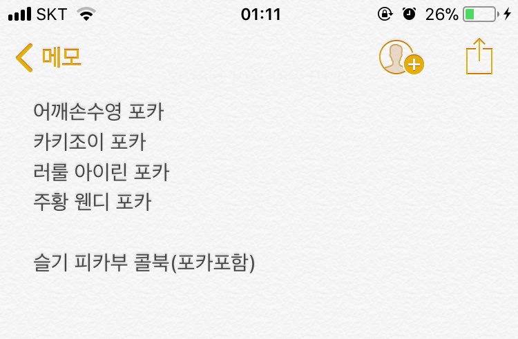 bearlip0210's tweet photo. 양도합니다ㅠㅠ 디엠주세요
#레드벨벳 #포카 #양도 #앨범 #앨범포카 #조이 #아이린 #웬디 #슬기 #콜북 #콜렉트북 #피카부 #루키 #러시안룰렛 #러룰 #배드보이 #밷보이 #밷보 https://t.co/PfJyCBUhfY