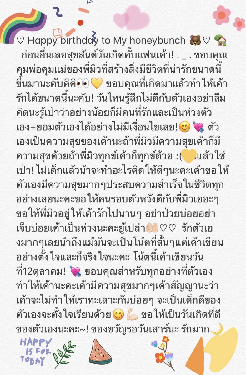 ☁️♡ แสนดี+พี่เกม! ♡🌻 tweet media
