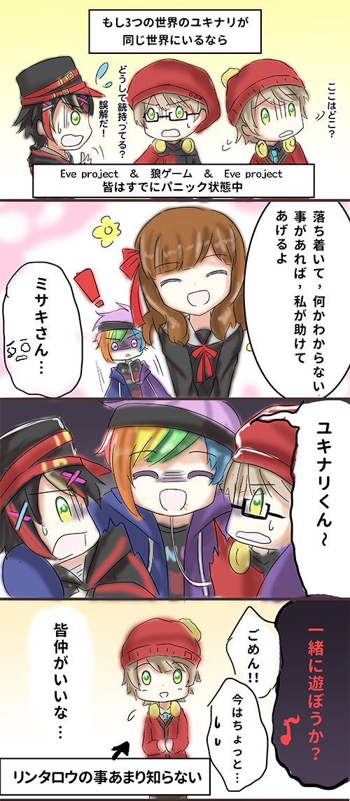 謎猫 Nazoneko18 さんの漫画 9作目 ツイコミ 仮 謎猫 Nazoneko18 さんの漫画 9作目 ツイコミ 仮