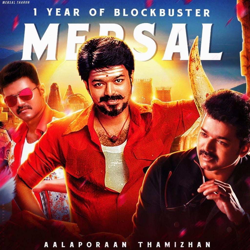 CinemaLoverPK's tweet photo. List of Awards Bagged by Team #Mersal !! 😎👌🔥

•IARAAwards
•Filmfare
•25SIIMA 
•VijayAwards
•15Edison     
•BehindwoodsGold
•AnandaVikatan
•AsianetFilmAwards
•TechofesAwards
•CosmopolitanAwards
•KumudhamAwards

#1YearofMegaBBMERSAL #2DaysToGoForSarkarTeaser🔥 https://t.co/ksKgSyX3Ef