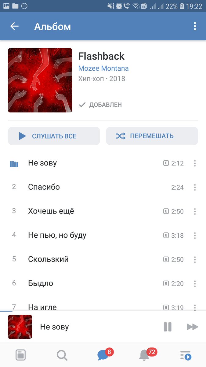 Mary_Cerise's tweet photo. РЫДАЮ💕
ГОСПОДИ Я ТАК СЧАСТЛИВА
АЛЬБОМ ТАКОООЙ АХУЕННЫЙ, СПАСИБО ТЕБЕ СОЛНЦЕ💕💕
#flashbackmozee
@mozeemontana https://t.co/1pEfQipuHN