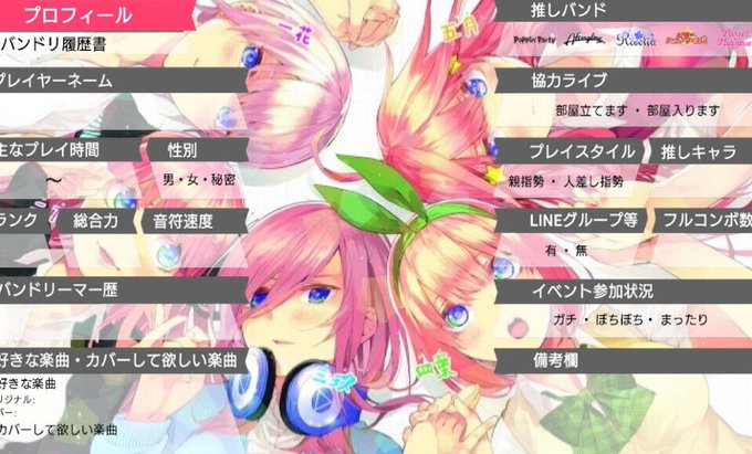 履歴書素材のtwitterイラスト検索結果 古い順