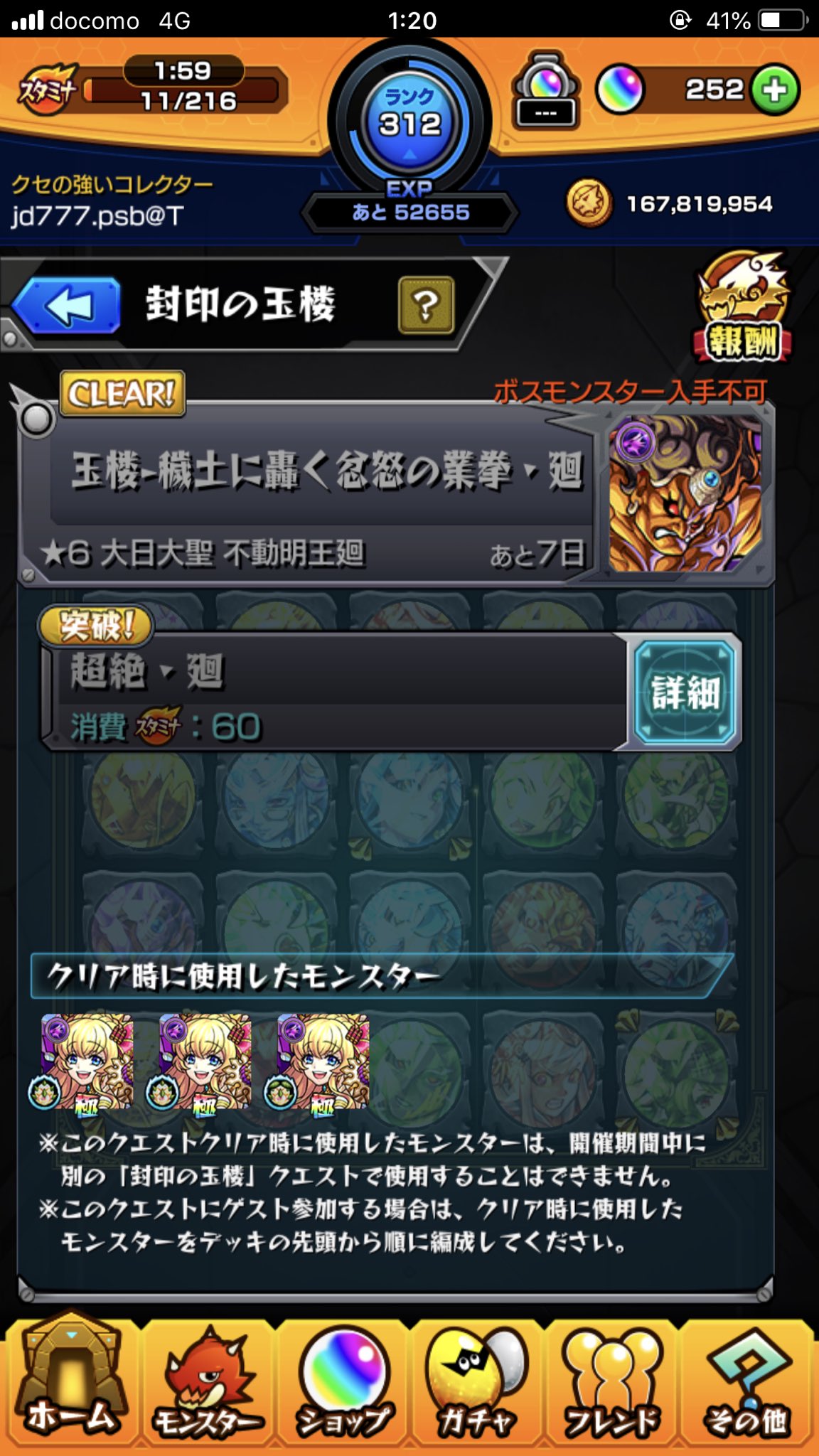 アリス艦隊 Twitter Search Twitter