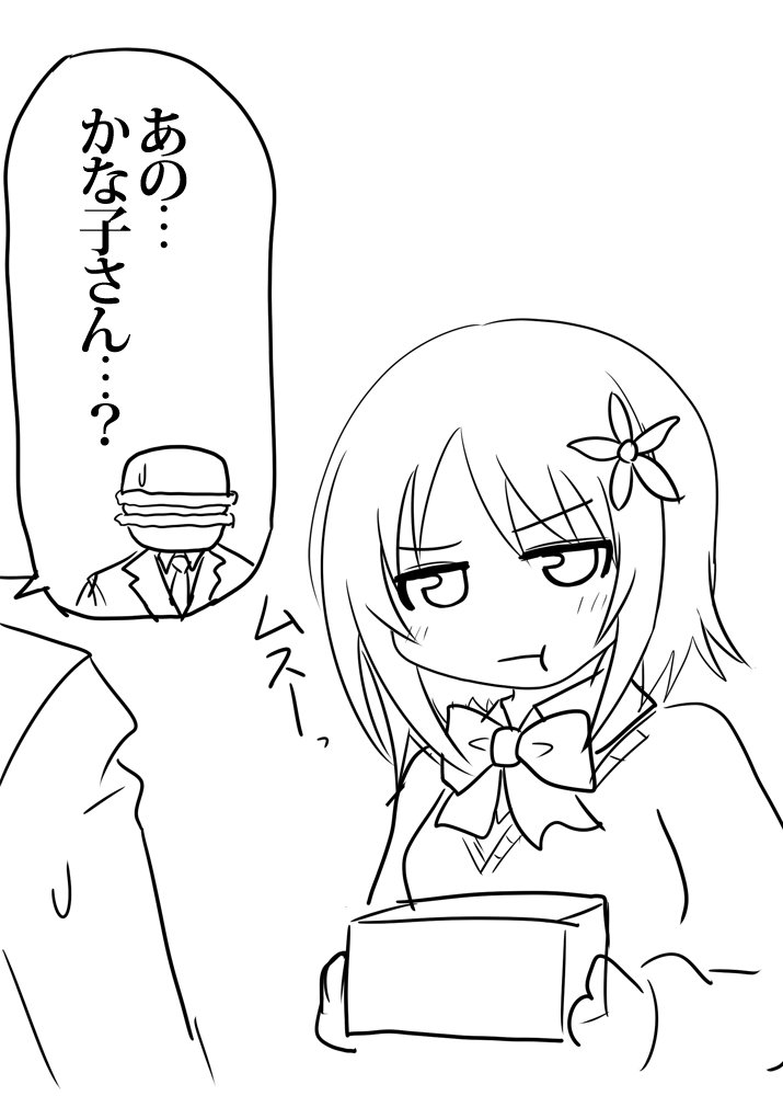 かな子がPさんのために生菓子を作って持ってきたけど、
翌日検査があるから、明日食べるよと言われてしまう。
本当は一番おいしい状態で食べてもらいたかったのに食べてもらえなくて不服そうなかな子と滅多に見ない表情で思わず敬語になるPさんのラクガキ 