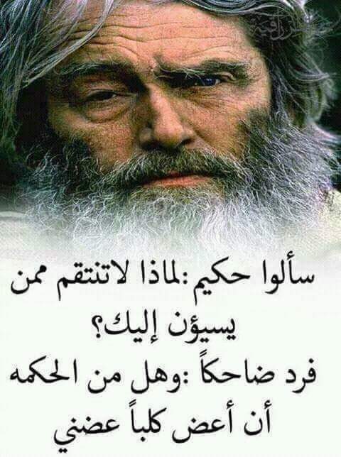 باختصار شديد..